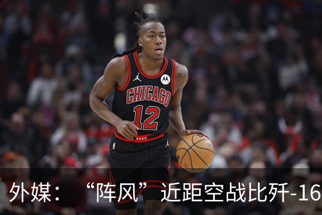 外媒：“阵风”近距空战比歼-16强，埃及飞行员，对歼-16和PL-15导弹表示赞赏